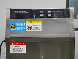 检测仪器6