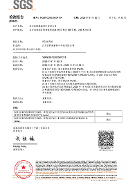 欧盟 REACH报告