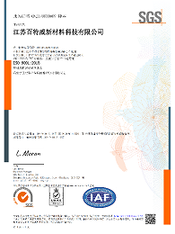 ISO9001