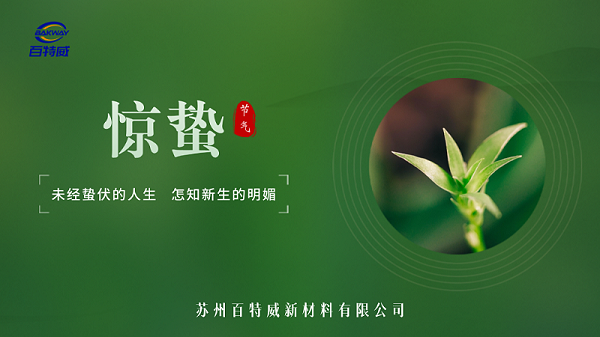 微信图片_20250306084445